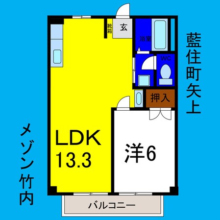 メゾン竹内の物件間取画像